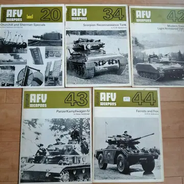 AFV Weapons 시리즈 20, 34, 42, 43, 44호 세트