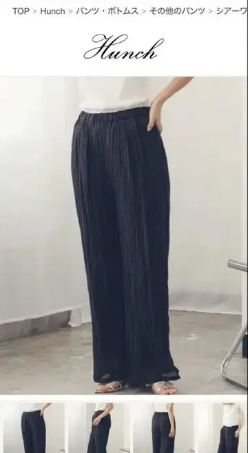 HUNCH WFN4842 시어 와셔 스트레이트 팬츠