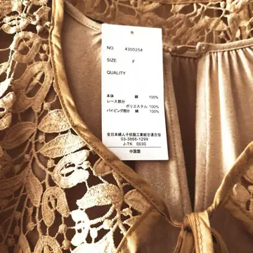 레이스가 귀여운 롱 원피스 미사용 새상품