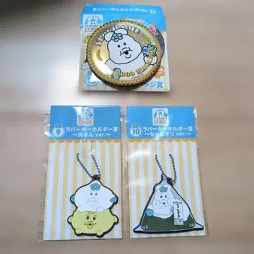 응포차무 엔터테인먼트 복권