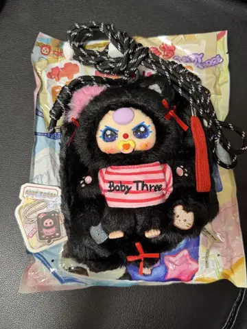 Baby Three 봉제 인형 백 블랙 컬러, 특별 레어