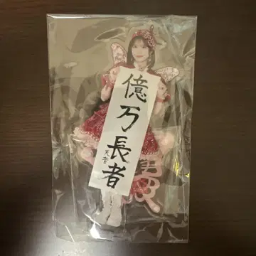 fruits zipper 츠키아시 아마네 아크릴 스탠드