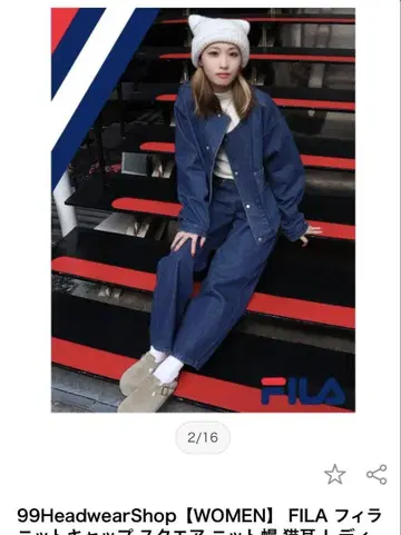 FILA 멀티 컬러 니트 모자