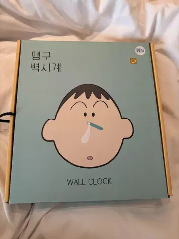 보짱 벽걸이 시계