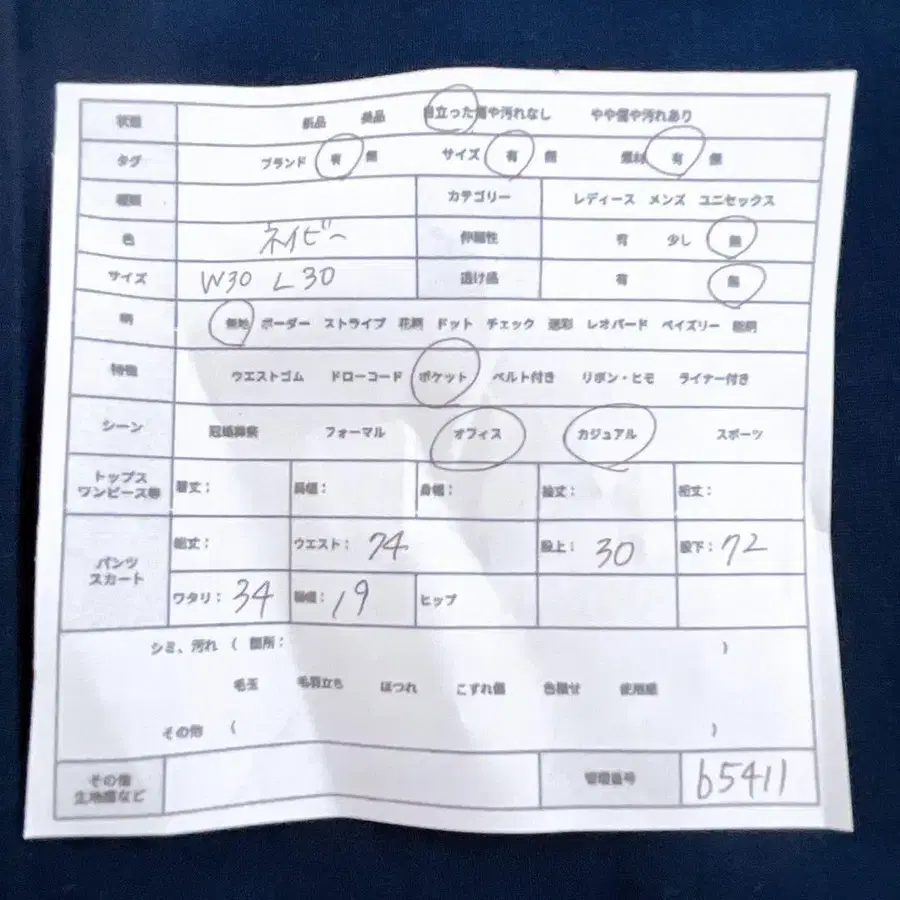 2번째 상품 이미지