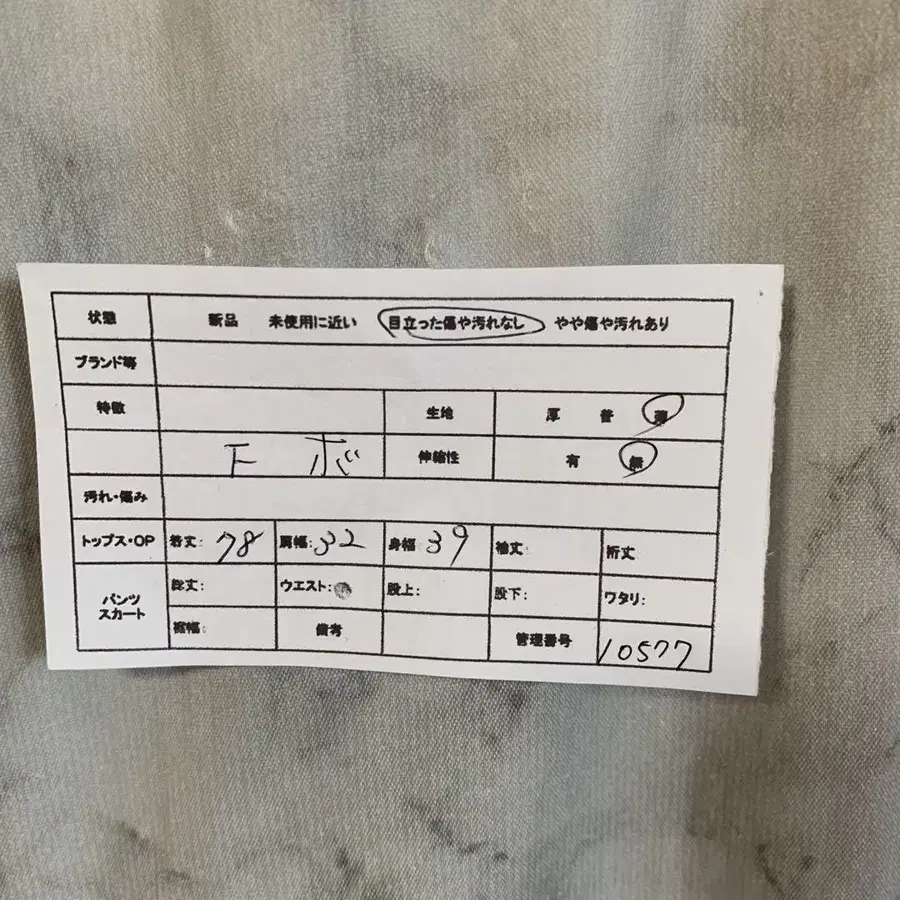 2번째 상품 이미지
