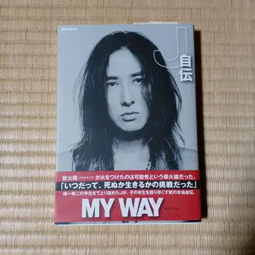 LUNA SEA