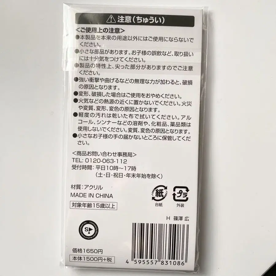 3번째 상품 이미지