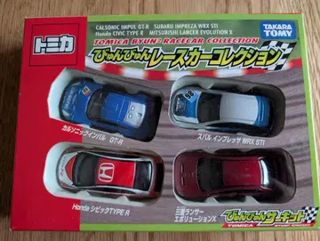 토미카 레이스카 컬렉션 TOMICA GT-R 시빅 외