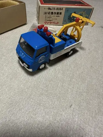 다이아펫트 이스즈 엘프 JAF 응급 작업차