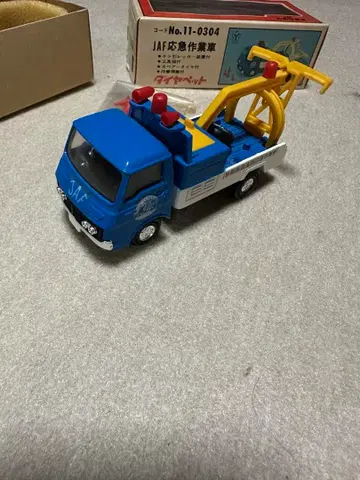 다이아펫트 이스즈 엘프 JAF 응급 작업차