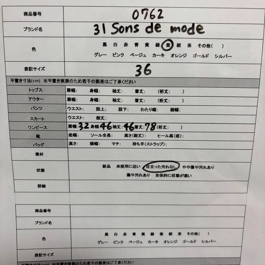 12번째 상품 이미지