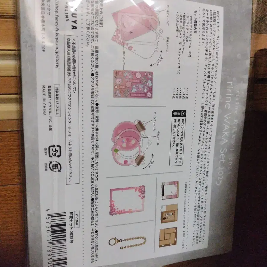 4번째 상품 이미지