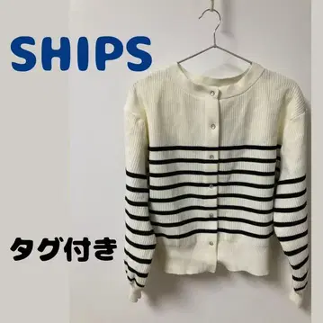 SHIPS 보더 가디건 쉽스 가을