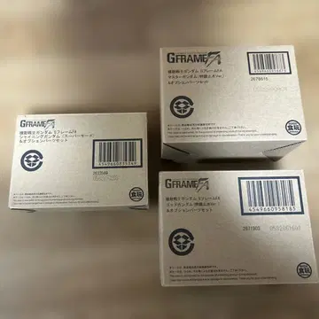 G 프레임 샤이닝 건담 갓 건담 마스터 건담 프리미엄 반다이 한정판