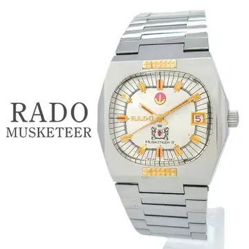 새상품급 RADO 라도 MUSKETEER 마스케티어 자동 와인딩 손목시계