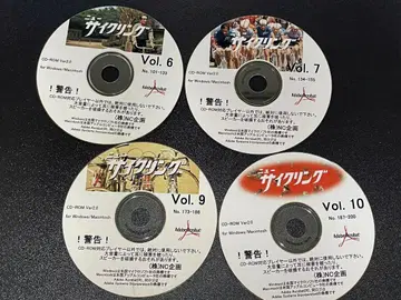 뉴 사이클링 NEW CYCLING CD-ROM Ver2.0
