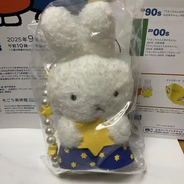 요코하마 한정판 MIIA miffy 미피 백참 miffy 별 패턴
