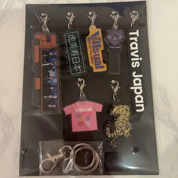 TravisJapan VIIsual 완전 생산 한정판 특전 키링