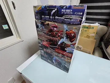ZOIDS HMM 프라모델 세트