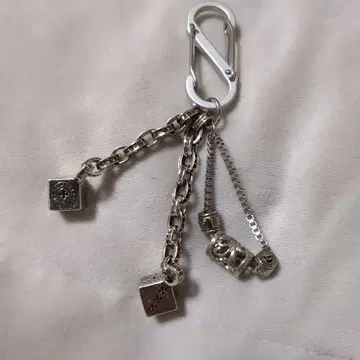 체인 키링