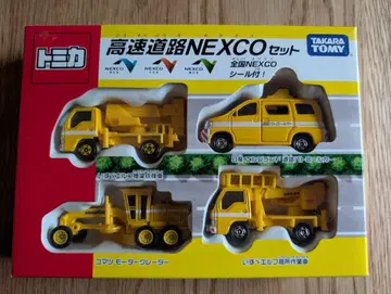 토미카 고속도로 NEXCO 세트 고속도로 넥스코 세트 TOMICA