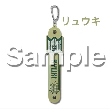BMSG 온라인 복권 S상 G상 2종 세트 MAZZEL RYUKI 류키