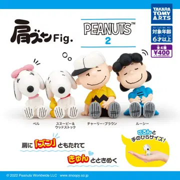 PEANUTS 2 어깨 쿵 Fig 전 4종