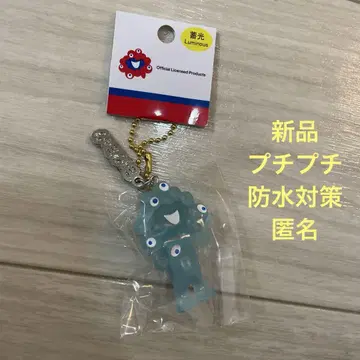 EXPO2025 간사이 만박 미야쿠미야쿠 축광 입체 마스코트 키링