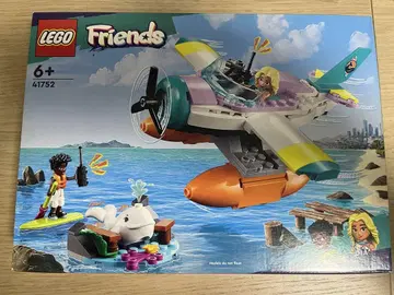 레고 프렌즈 41752