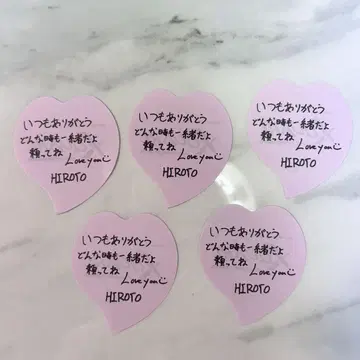 INI 니시 히로토 낙하물