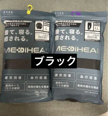 워크맨 메디힐 L LL 룸웨어 상하의 세트 블랙 남성용