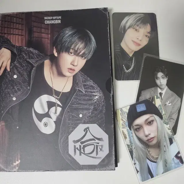 스트레이키즈 앨범 일괄 양도