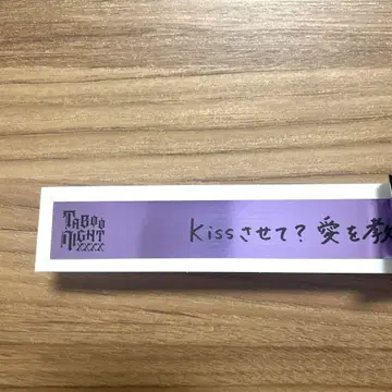 카르나이 탭나이 은테이프 미카제 아이