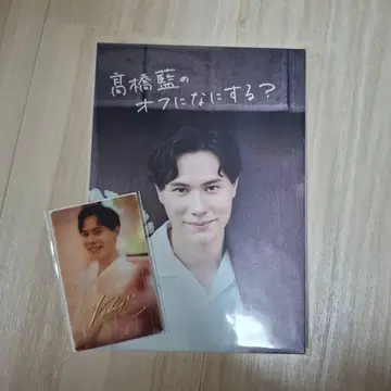 타카하시 아이의 휴일에는 무엇을? Blu-ray
