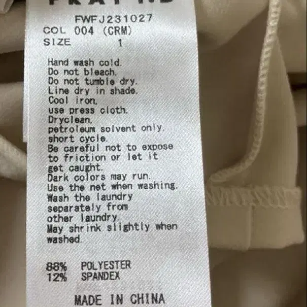 11번째 상품 이미지