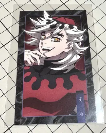 귀멸의 칼날 도우마 귀습래 리버서블 포토 카드 랜덤 카페