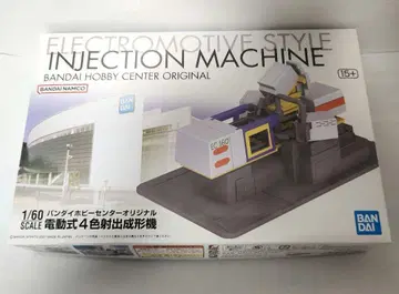 BANDAI INJECTION MACHINE 1/60