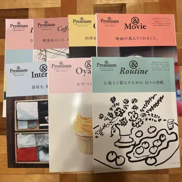 &premium 앤드 프리미엄 특별 편집 7권 세트