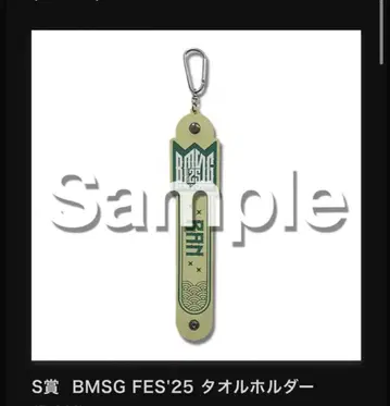 BMSG 온라인 복권 S상 RAN