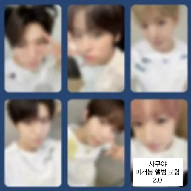 사쿠야)엔시티 위시 컬러 위버스 라이브 2차 앨범 포카 분철/돌츄