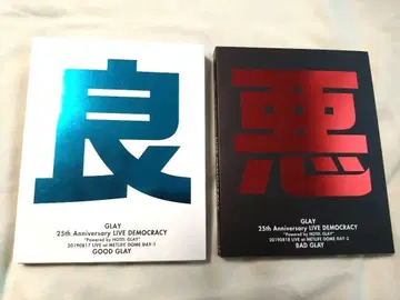 GLAY 25th Anniversary LIVE DEMOCRACY 2BD
