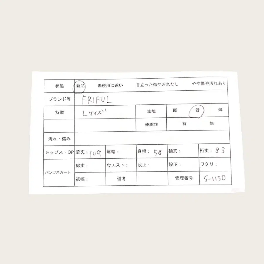 10번째 상품 이미지
