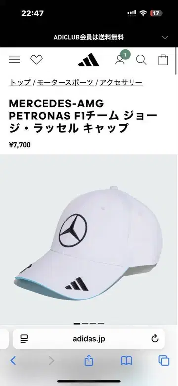 Mercedes adidas 캡