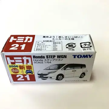 [ 미사용 ] 토미카 21 Honda STEP WGN 미니카 TOMY