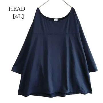 [ HEAD ] 긴팔 티셔츠 스트레치 속기모 루즈핏 빅 4L