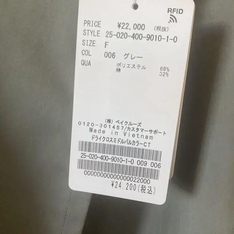 9번째 상품 이미지