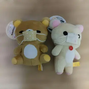 리락쿠마 마스크 봉제 인형 봉제 인형 키링