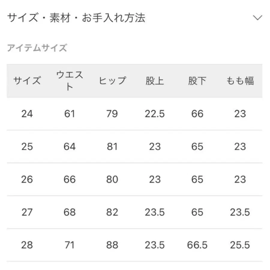 11번째 상품 이미지
