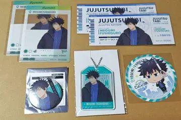 주술회전 쥬쥬 여행 후시구로 세트